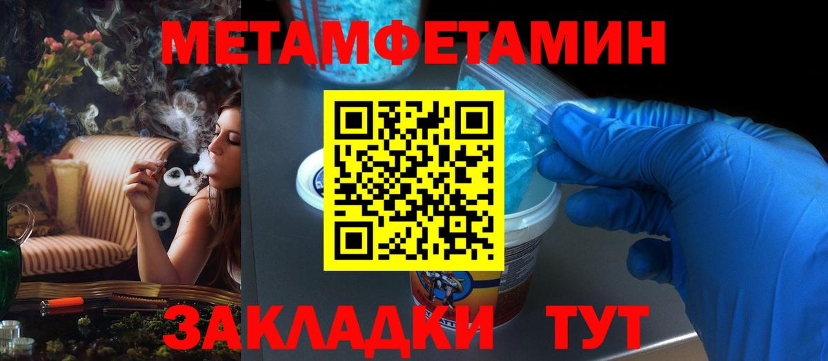 Сальск  Amphetamine  Вход с VPN  Амфетамин  АМФ Розовый 