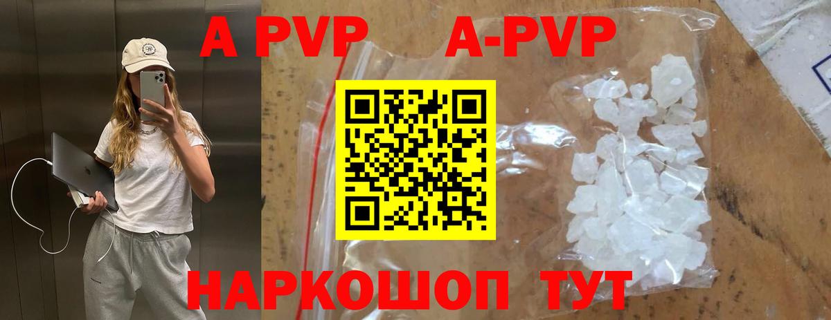 A PVP мука Сальск