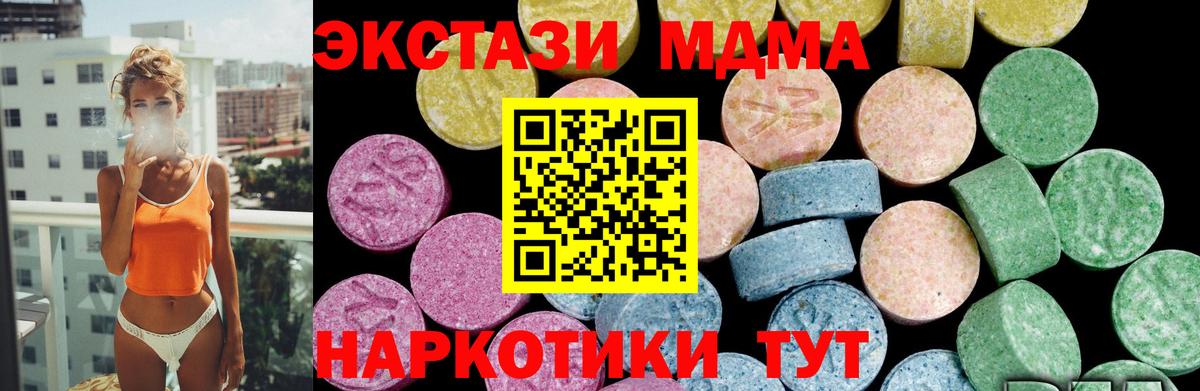 Сальск  Экстази 250 мг  Экстази  Ecstasy VHQ  ссылка на мегу рабочий сайт  Вход с VPN 