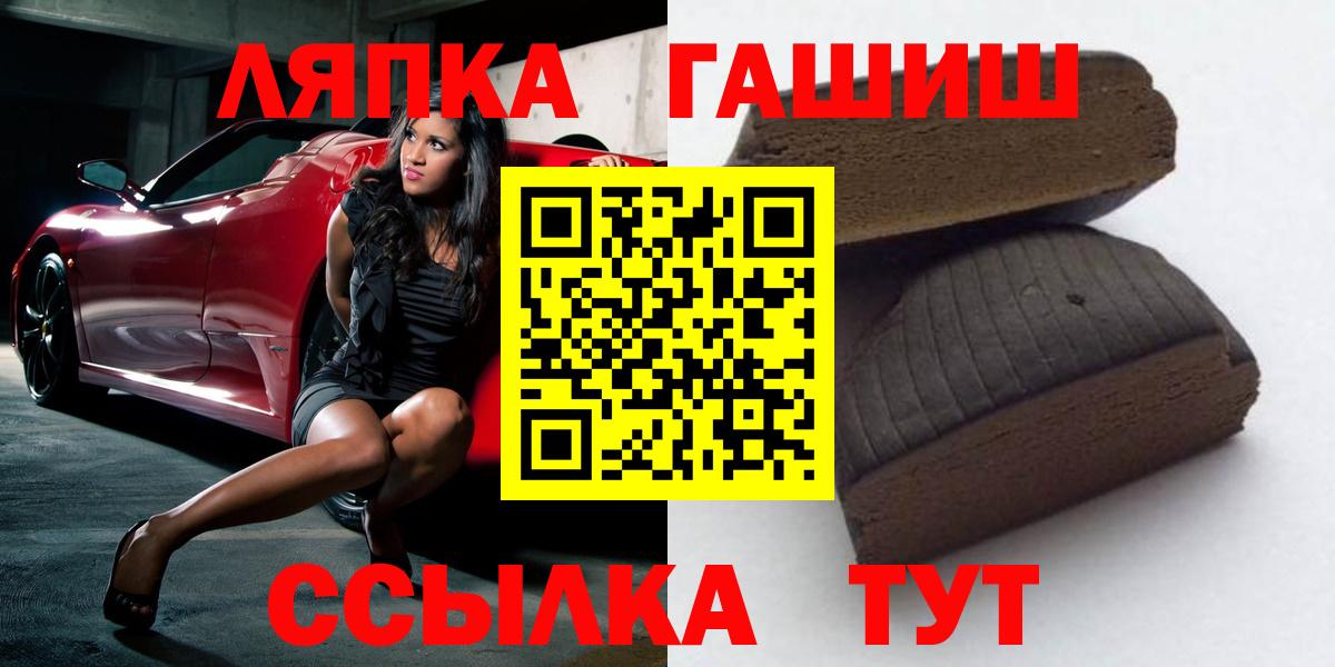 Сальск  Гашиш  Вход с VPN  Гашиш индика сатива 