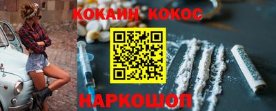 мяу мяу кристалл Гагарин
