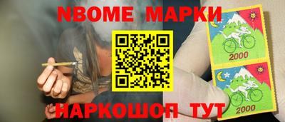 мяу мяу кристалл Гагарин