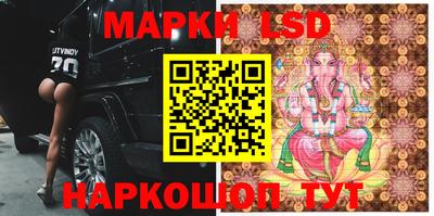 мяу мяу кристалл Гагарин