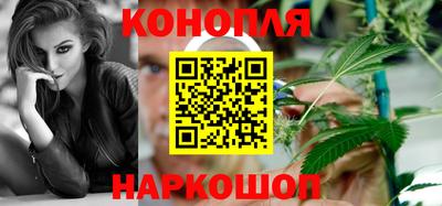 мяу мяу кристалл Гагарин