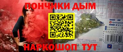 мяу мяу кристалл Гагарин