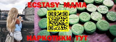 мяу мяу кристалл Гагарин