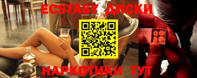 мяу мяу кристалл Гагарин