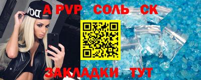 мяу мяу кристалл Гагарин