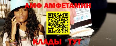 мяу мяу кристалл Гагарин
