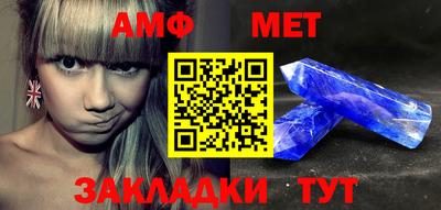 мяу мяу кристалл Гагарин
