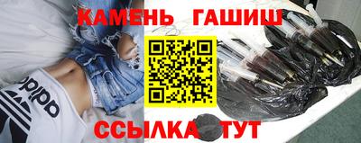 мяу мяу кристалл Гагарин