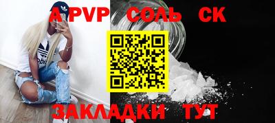 мяу мяу кристалл Гагарин