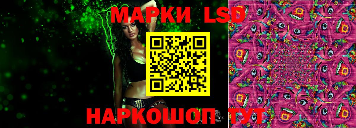 LSD-25 экстази  Вход с VPN  ЛСД экстази ecstasy  Сальск  LSD-25 экстази кислота 