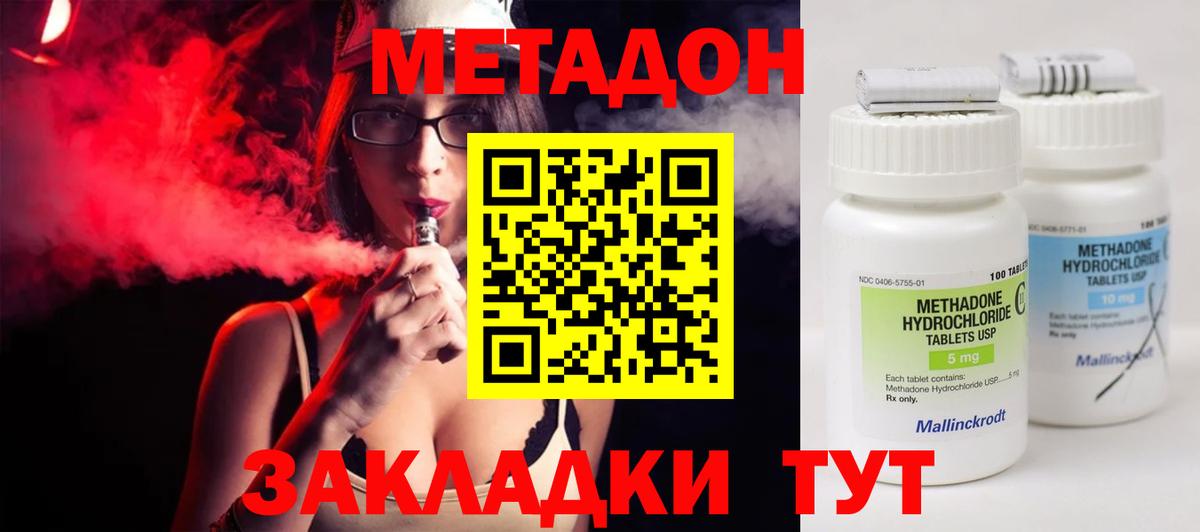 KRAKEN ССЫЛКА  Вход с VPN  Сальск  МЕТАДОН кристалл 