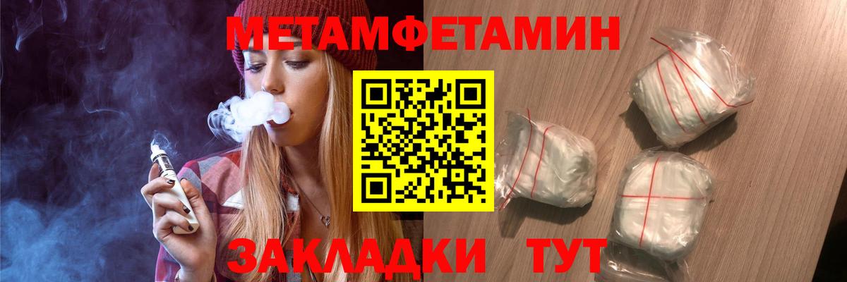 Сальск  Метамфетамин  Вход с VPN  МЕТАМФЕТАМИН мет 