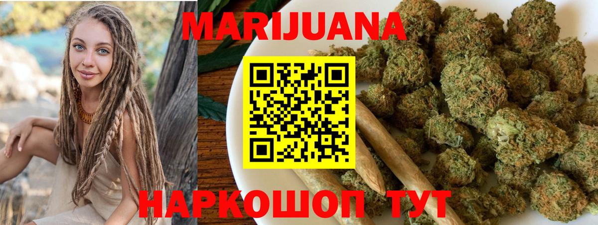 Каннабис гибрид  МАРИХУАНА SATIVA & INDICA  Вход с VPN  Сальск  Канабис Amnesia 